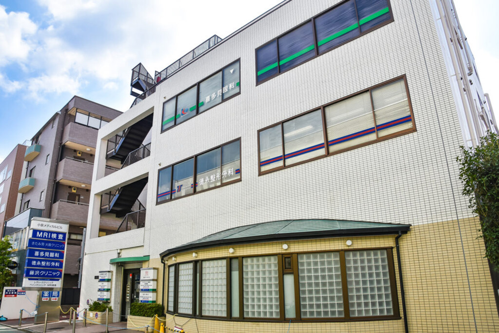 藤沢クリニックの写真