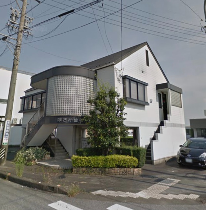 ほさか歯科の写真4枚目：