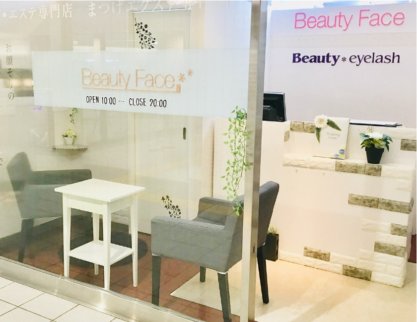 Beauty Face 伊丹店(エステティシャン/セラピストの求人)の写真3枚目: