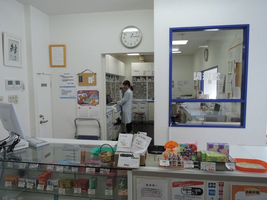 中川薬局吾妻橋店の写真2枚目：