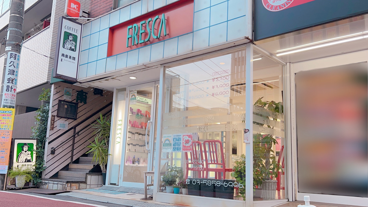 スタイリスト Fresca Hair Make 笹塚店の美容師求人情報 パート バイト 東京都渋谷区 転職ならジョブメドレー 公式