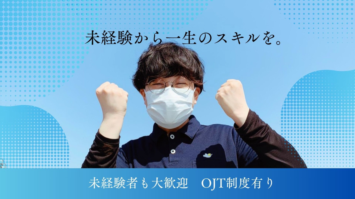 ゆめの園りあん若葉(介護職/ヘルパーの求人)の写真2枚目: