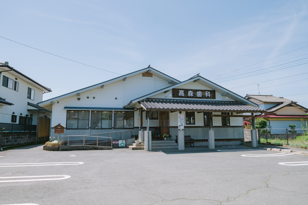 たかもり歯科医院の写真