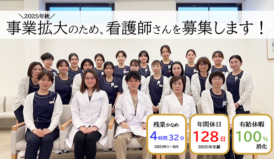 医療法人うらた皮膚科の写真
