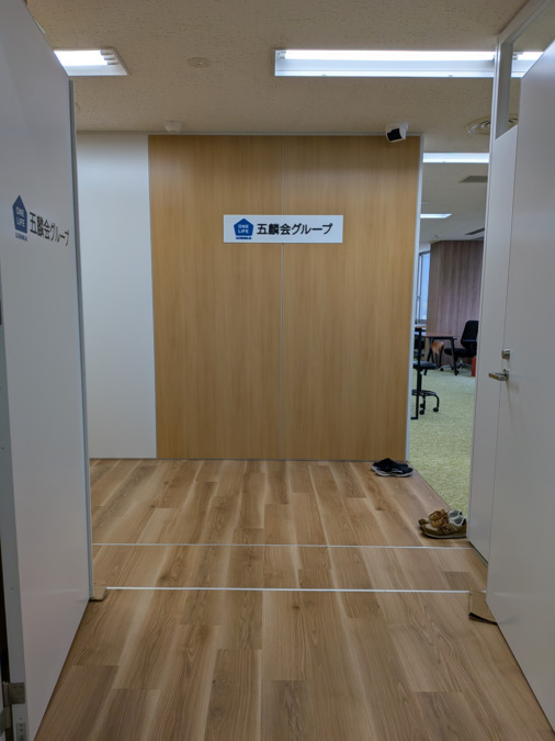 黒目川診療所朝霞台【2025年10月01日オープン】（看護師/准看護師の求人）の写真5枚目：