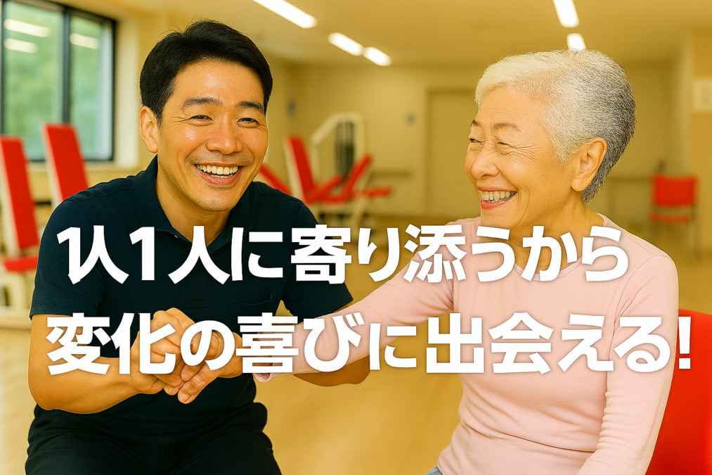 ルネサンス 元氣ジム高島平の写真