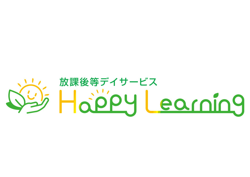 放課後等デイサービス Happy-Learningの写真
