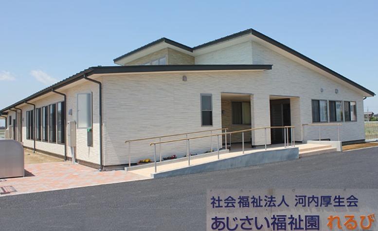 障害福祉サービス事業所 あじさい福祉園れるびの写真