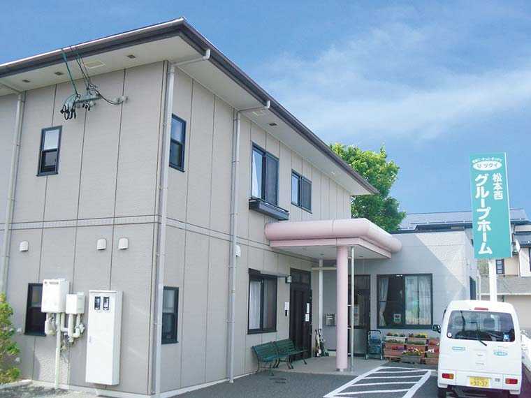 ツクイ松本西グループホーム(共用型認知症対応型通所介護)の写真