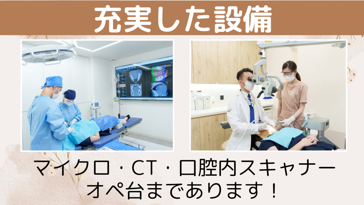LOHAS dental clinic（歯科助手の求人）の写真8枚目：