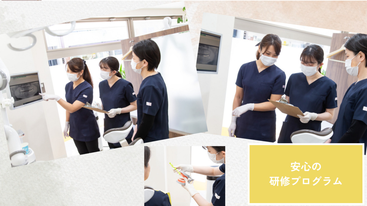 医療法人くもい歯科クリニック（歯科衛生士の求人）の写真2枚目：