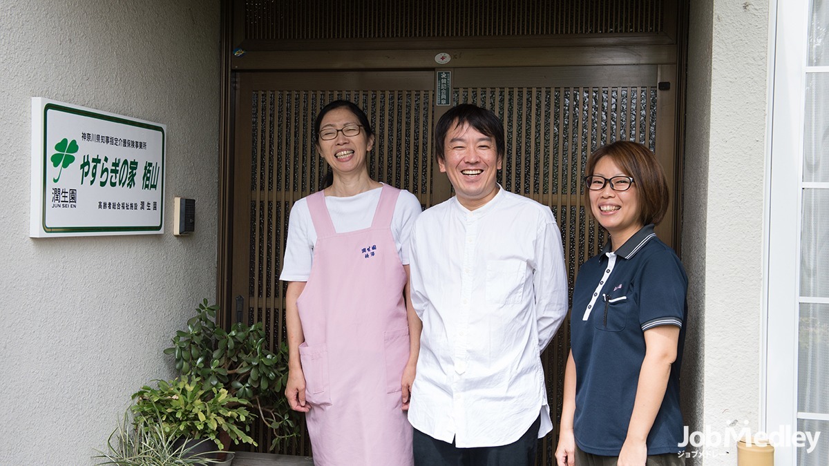 やすらぎの家栢山(介護職/ヘルパーの求人)の写真:明るく笑顔で利用者様に接することができる方歓迎です!
