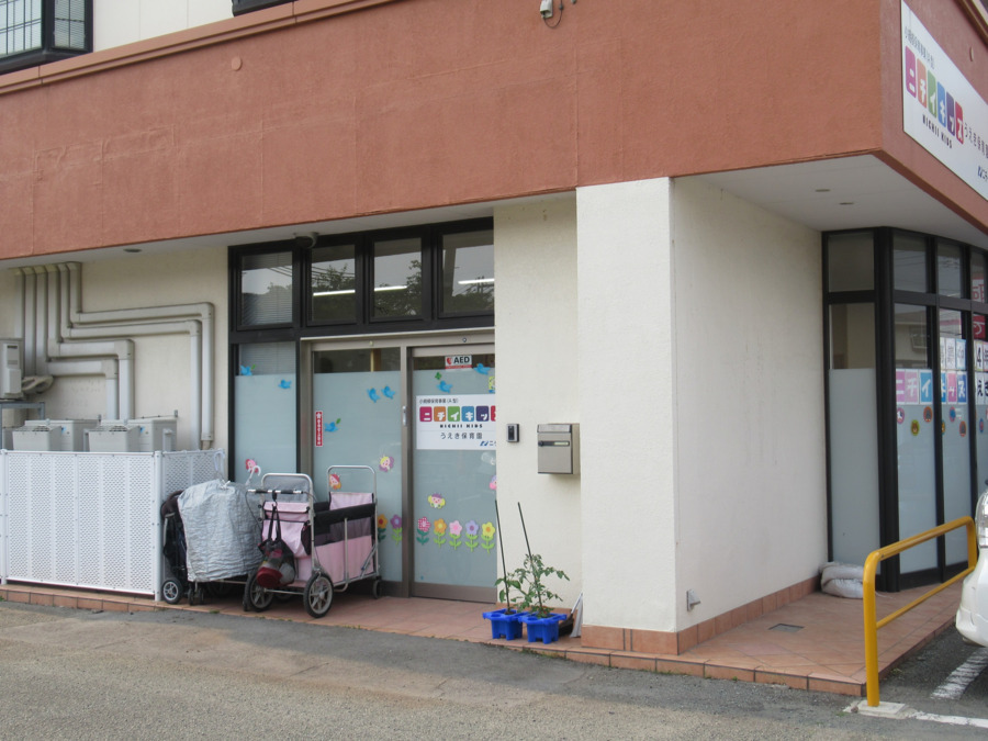 ニチイキッズうえき保育園の写真