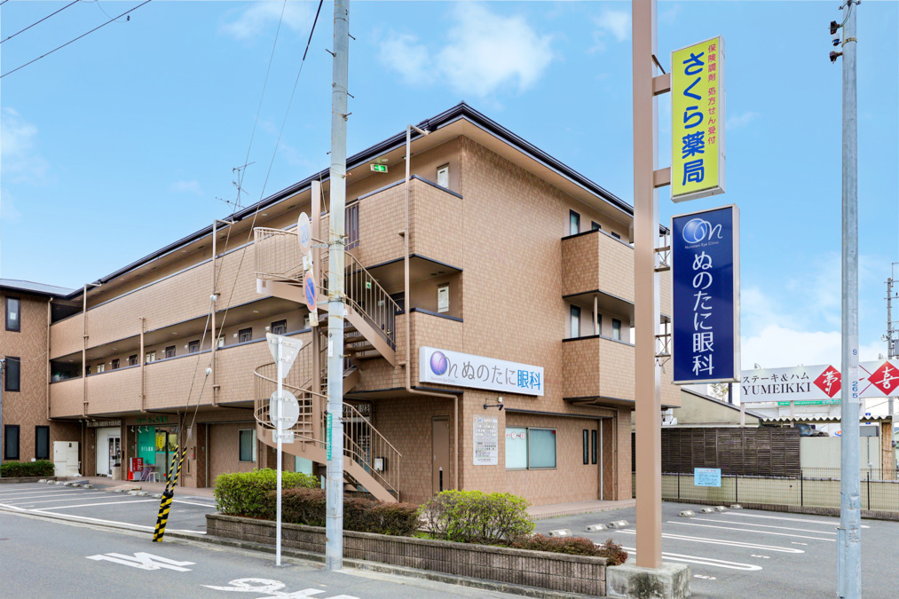 医療法人健誠会　ぬのたに眼科（医療事務/受付の求人）の写真2枚目：外観建物全景