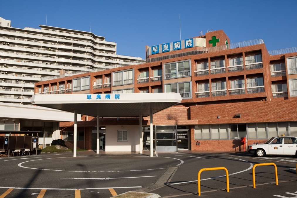 早良病院(看護助手の求人)の写真: