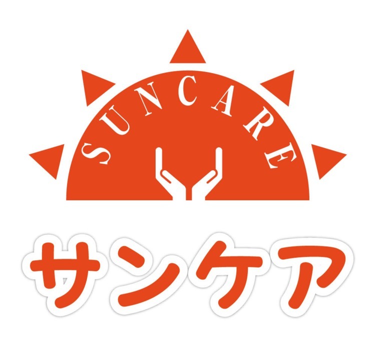 サンケアファームの写真