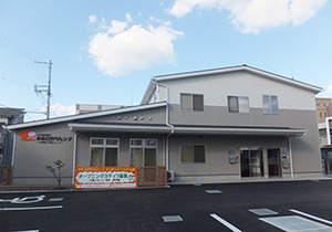 デイサービスねやがわの写真: