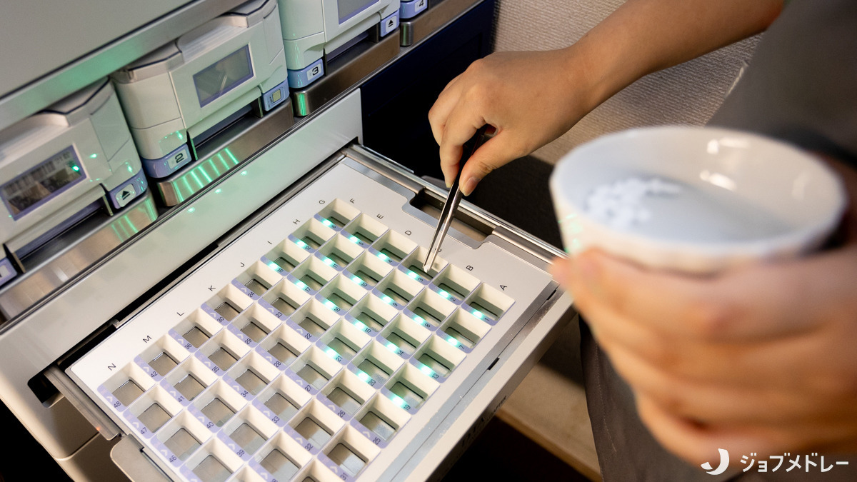 碑文谷薬局の写真11枚目:皆さんのご応募をお待ちしております!