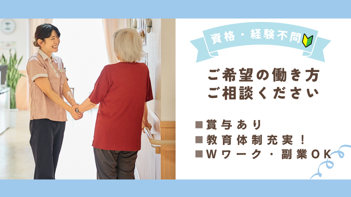 ショートステイ白ゆり新さっぽろ(介護職/ヘルパーの求人)の写真: