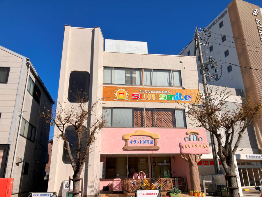 サンスマイル袋井春岡教室の写真2枚目：