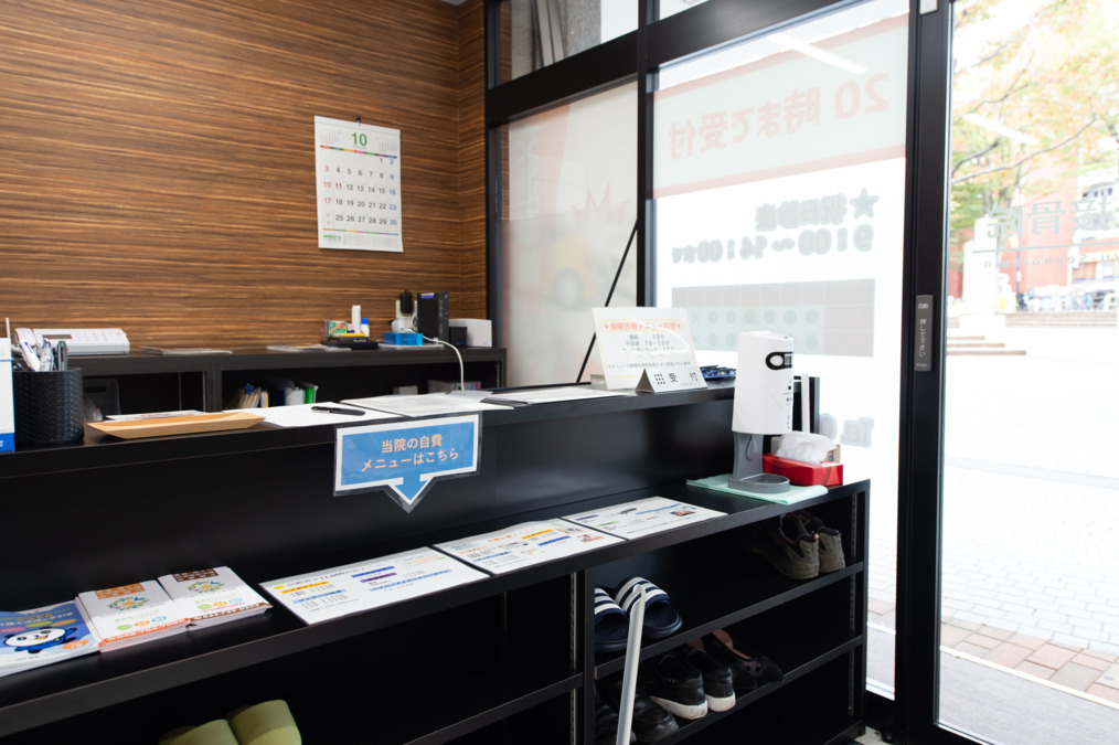 成瀬きずな鍼灸接骨院(ネイリストの求人)の写真4枚目: