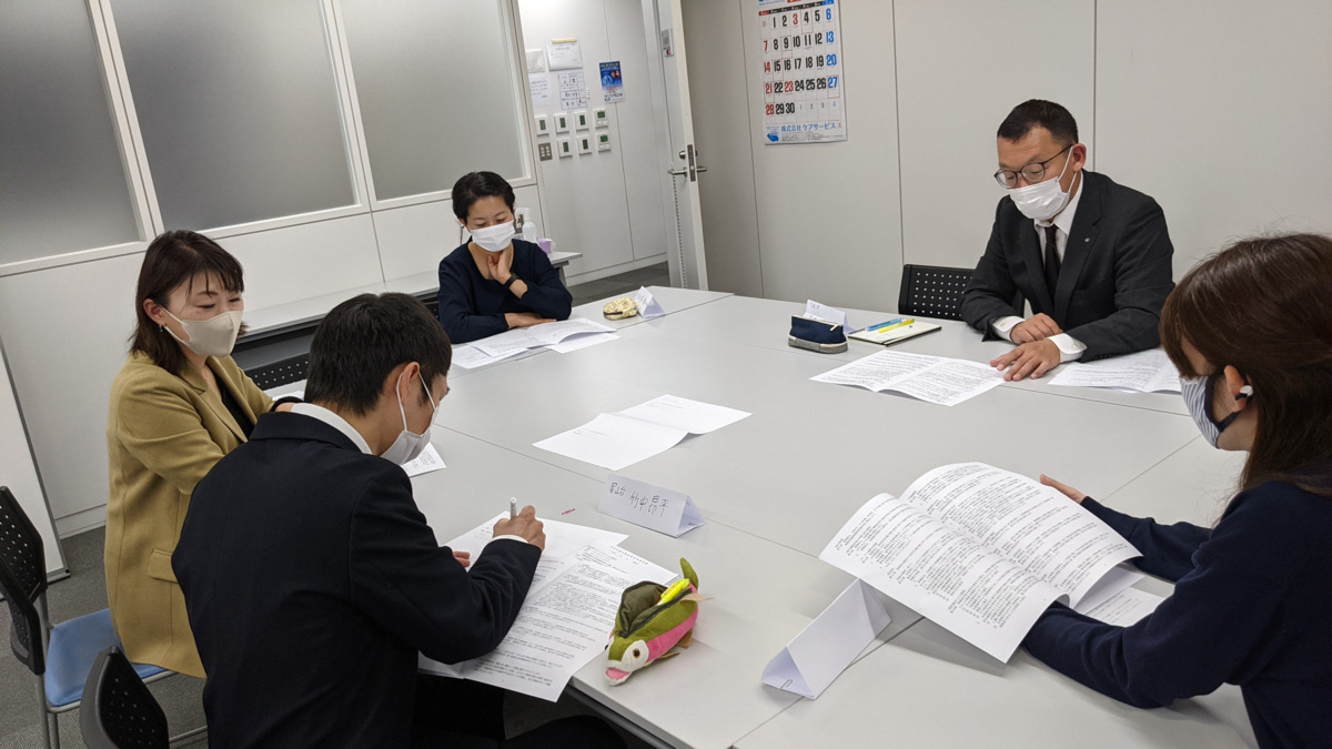 ケアサービス居宅支援下北沢の画像