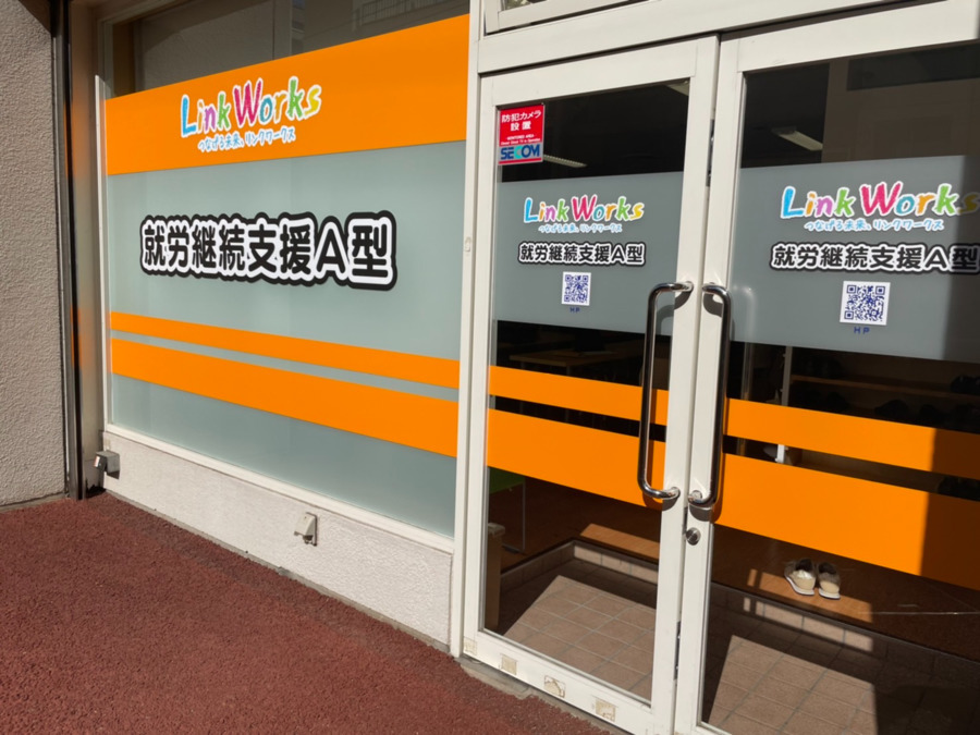 リンクワークス仙台駅東口の写真4枚目：