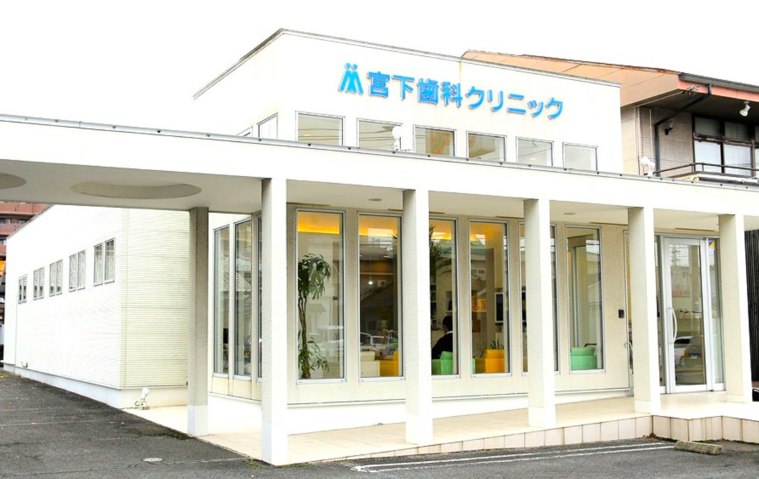 宮下歯科クリニック（歯科衛生士の求人）の写真6枚目：