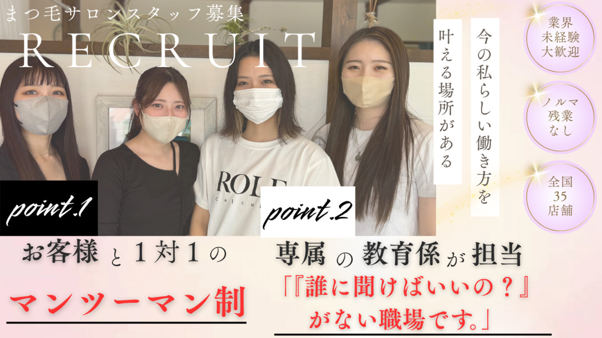 elua 姫路駅前店の写真2枚目：