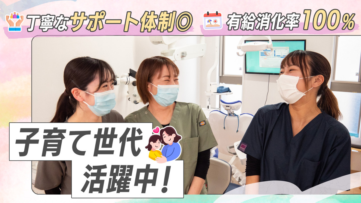 白羽歯科医院の写真