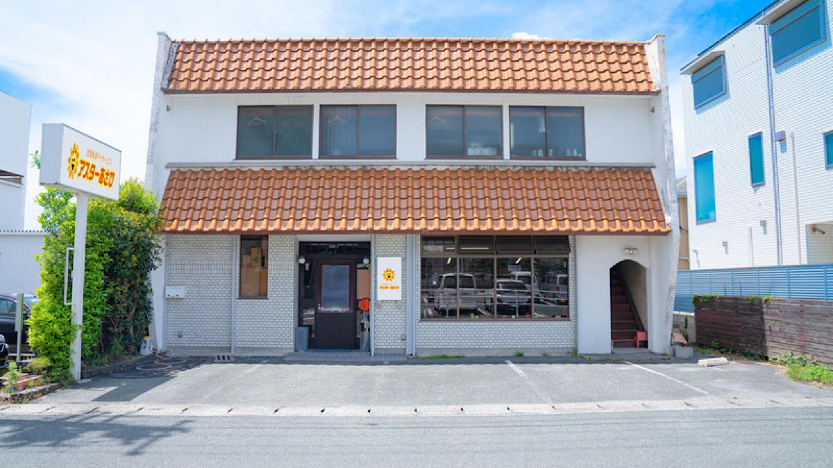 アスターあさひの写真2枚目:放課後等デイサービス アスターあさひ