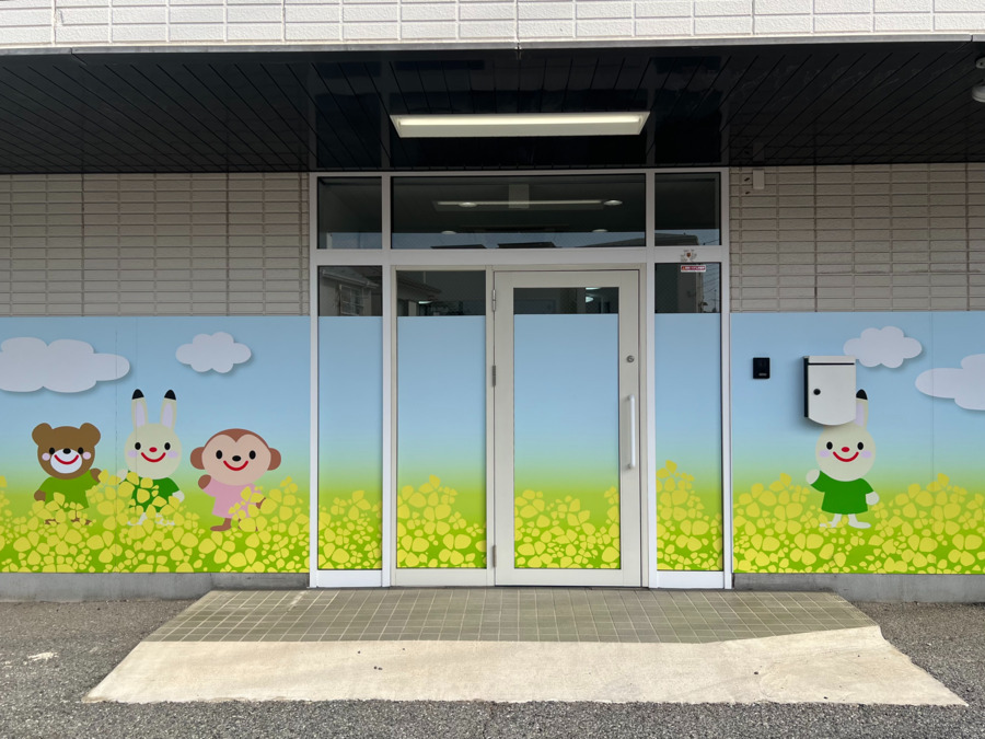 ハッピーなのはな保育園（保育士の求人）の写真2枚目：