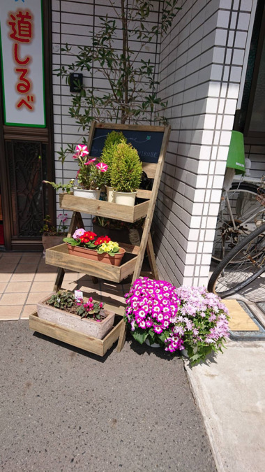 デイサ－ビス道しるべ荒田の写真2枚目：