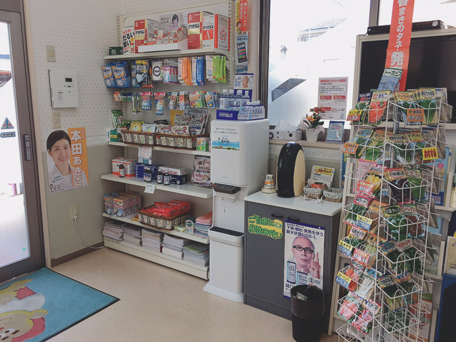エール薬局 あき店（薬剤師の求人）の写真5枚目：