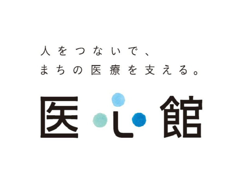 医療施設型ホスピス『医心館 八事南山』（看護師/准看護師の求人）の写真8枚目：