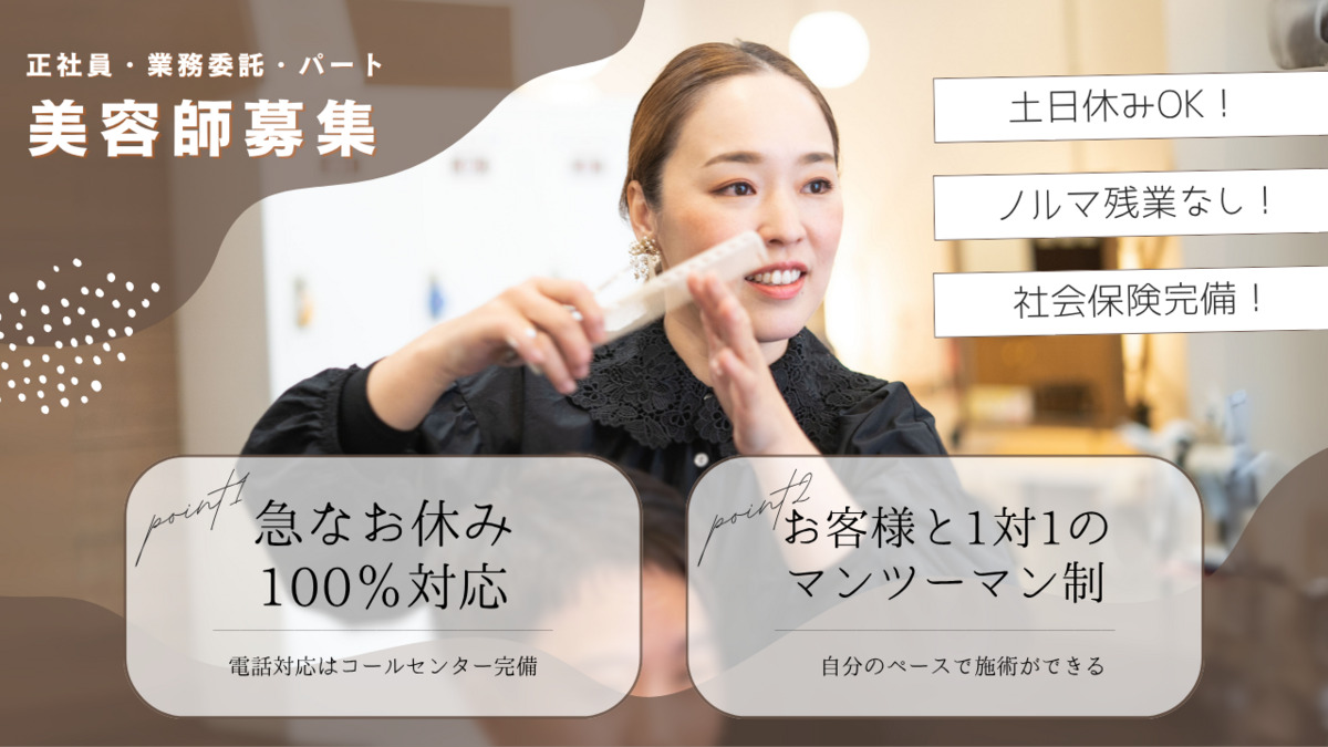 美容室SALONS庚午橋店の写真