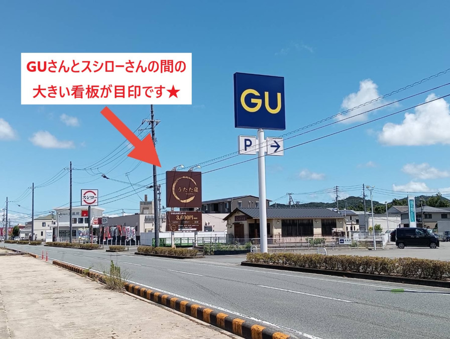 和みサロン　うたた寝【2025年04月29日オープン】の写真8枚目：