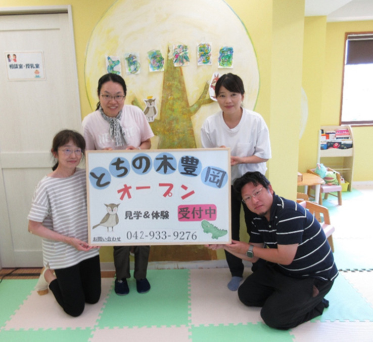 とちの木豊岡（看護師/准看護師の求人）の写真2枚目：