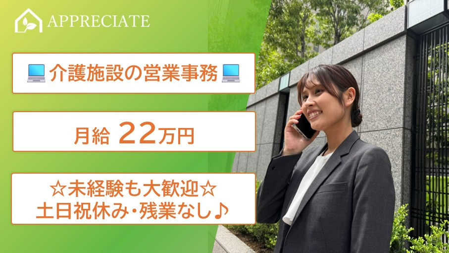 株式会社 ハーベストの写真