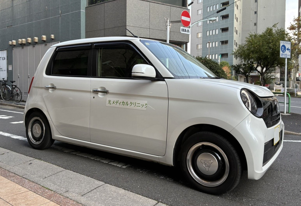 光メディカルクリニック（ドライバー/配達員の求人）の写真2枚目：