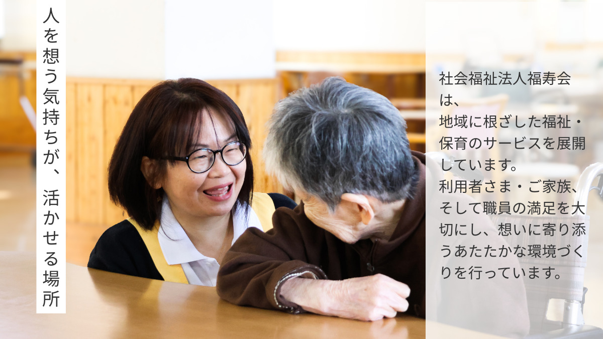 サービス付き高齢者住宅クレ・アンジュ(看護師/准看護師の求人)の写真4枚目: