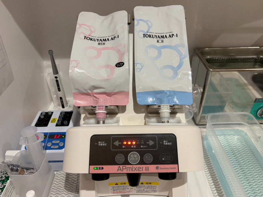 綱島ももの木デンタルクリニック【2025年09月01日オープン】(歯科衛生士の求人)の写真8枚目:自動練和機 気泡の心配無用です