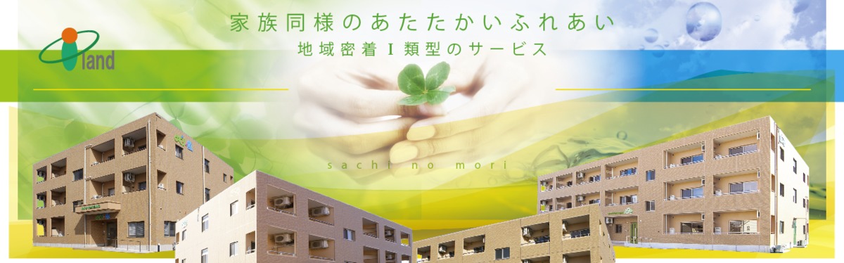 仕事イメージ