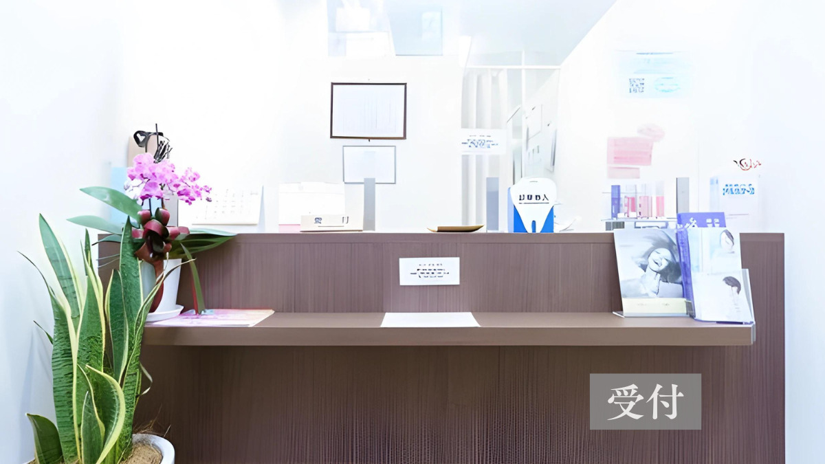 えきまえデンタルクリニック(歯科助手の求人)の写真3枚目: