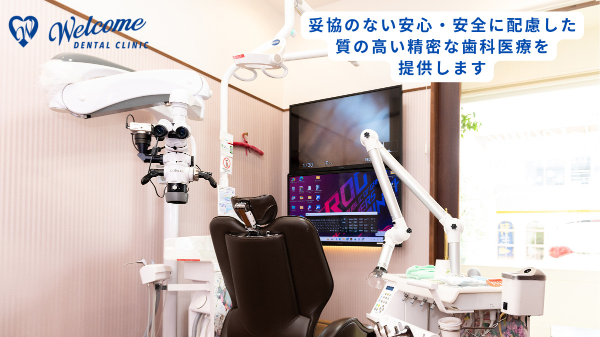 医療法人心和会 岡山おとな こども歯科 矯正歯科 Welcome Dental Clinic（歯科衛生士の求人）の写真6枚目：