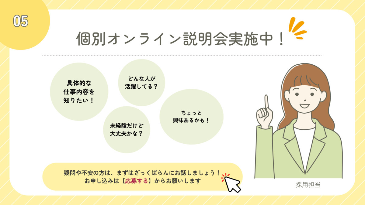 MYメディカルナーシングホーム静岡【2025年11月オープン予定】（調理師/調理スタッフの求人）の写真5枚目：