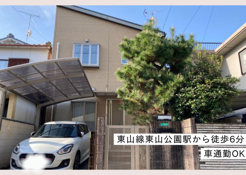 デイズグループホーム千種区清住町の写真