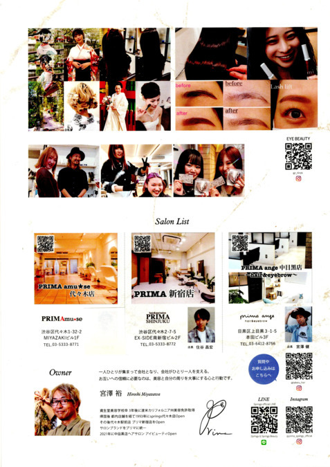 プリマ by SPRINGS CO.& スプリングビューティCO.の写真2枚目: