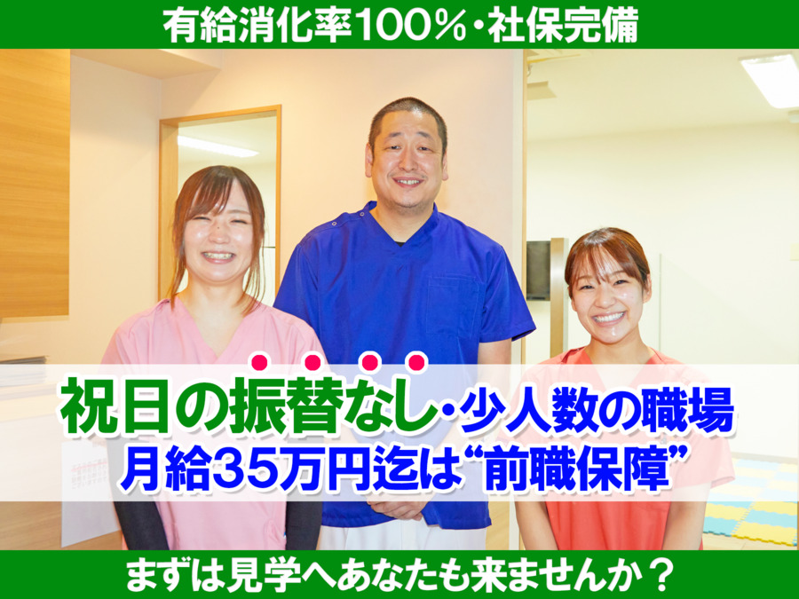 医療法人佳宏会　しまはら歯科クリニックの写真