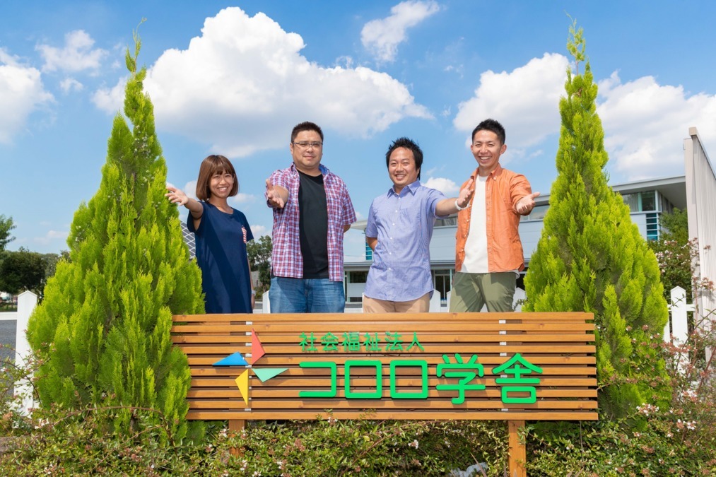 瑞学園の写真2枚目：